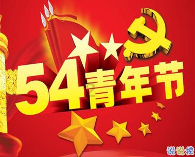 吉林省森林公安交警集中开展春运主题宣传活动