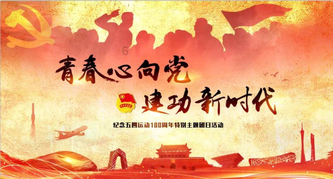 高压电线会有辐射影响吗？游戏画面